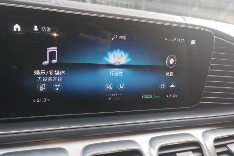 Used Mercedes-Benz GLS 2021 GLS 400 4MATIC
