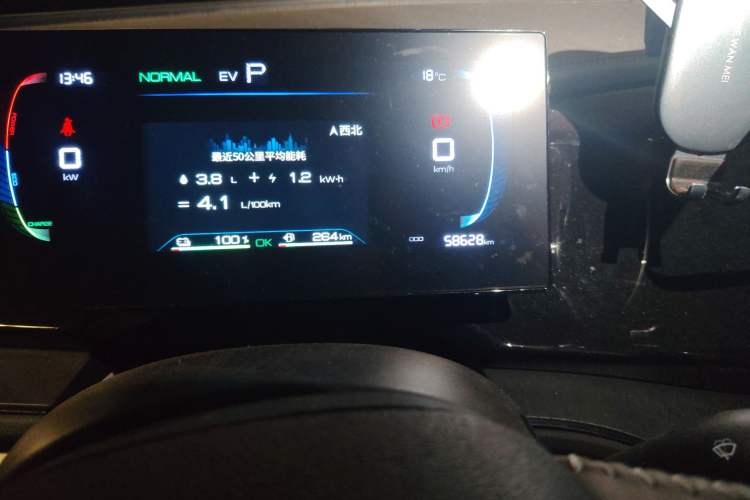 Used BYD Qin PLUS 2023 Champion Edition DM-i 55KM Leading Model