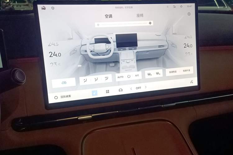 Used Geely Galaxy Xingjian 7 EM-i 2025 120km Flagship Edition Audio And AC Panel