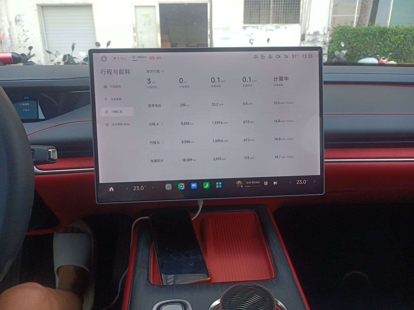 Xiaomi Auto SU7 2024 Rear-Drive Ultra-Long Range Advanced Pro-Level Intelligent Driving Version — снимка 13