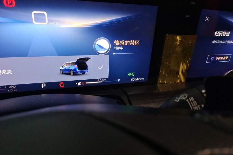 Used Buick GL8 2023 ES Lu Zun Deluxe Model Odometer Close Up