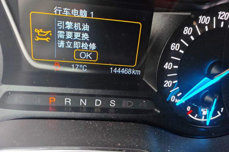 Used Ford Mondeo 2013 2.0L GTDi 200 Fashion Edition