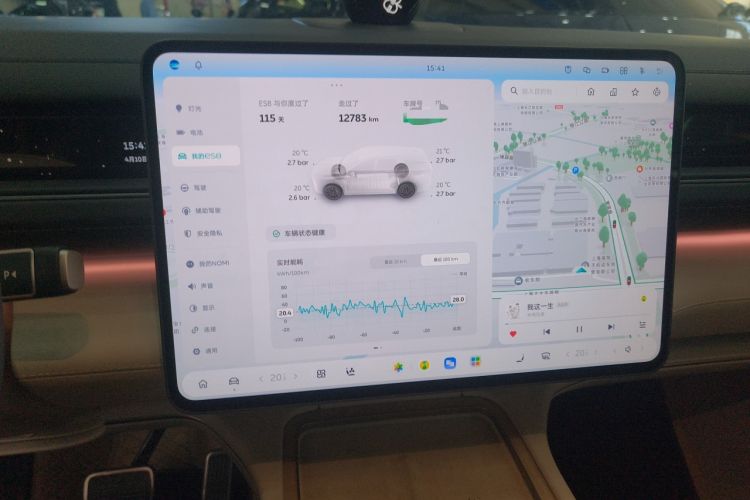 Used Nio ES8 2026 Model 6-seat Executive Signature Edition Instrument Cluster