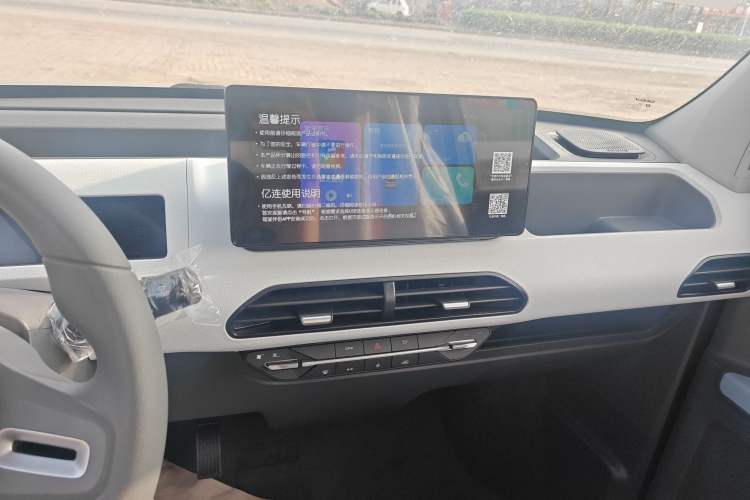 Used Geely Galaxy Panda 2024 Panda Mini 200km Endurance Bear Audio And AC Panel