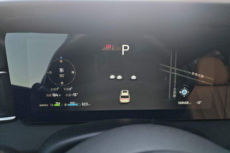 Used Li Auto ONE 2020 Extended-Range 6-Seater Version Instrument Cluster