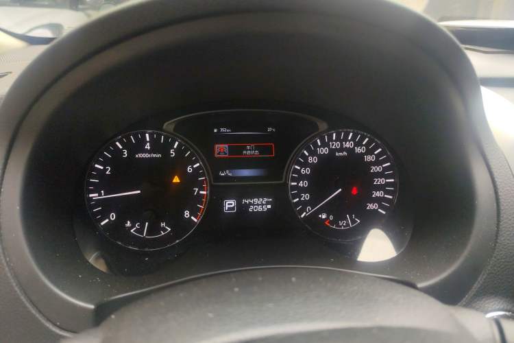 Used Nissan Teana 2016 2.0L XL-Upper Smart Edition