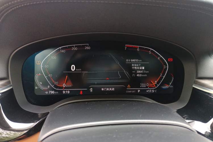 Used BMW 6 Series GT 2021 630i Luxury Design Package