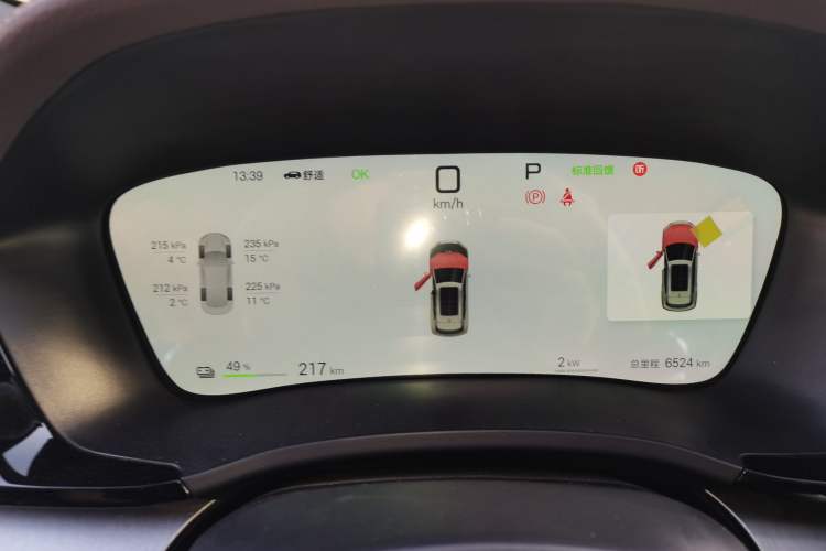 Used BYD Song PLUS New Energy 2025 EV Intelligent Driving Version 520km Premium Model
