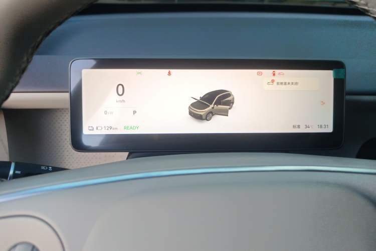 Used Leapmotor B10 2025 510 Joyful Edition Instrument Cluster