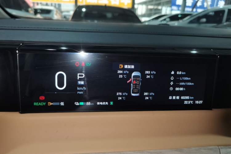 Used GAC Trumpchi E8 New Energy 2024 150km MAX+
