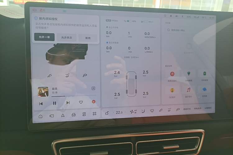 Used Li Auto L7 2024 Ultra Model