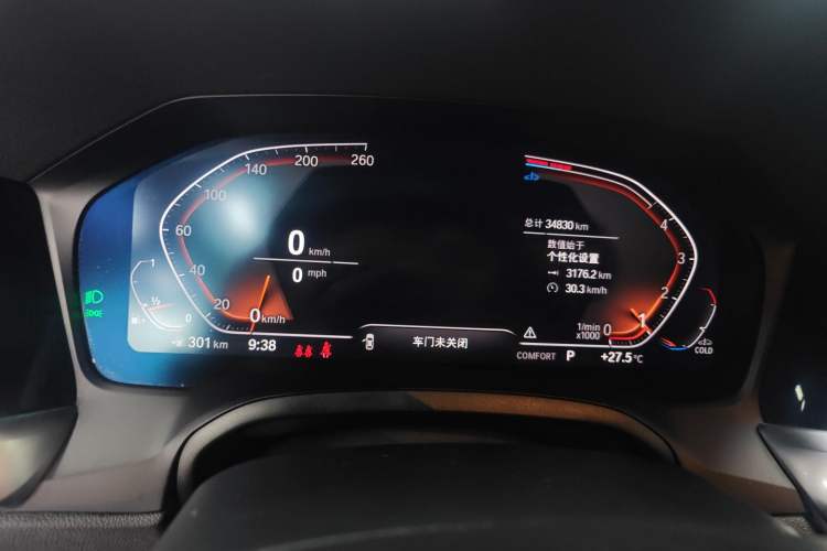 Used BMW 4 Series 2022 Revised 425i M Sport Night Edition Package