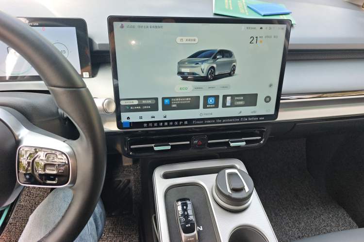 Used AION Y 2023 Plus 510 Smart Edition