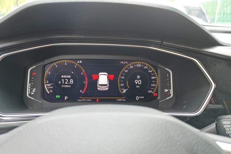 Used Volkswagen Tacqua 2020 1.5L Automatic Yue Instrument Cluster