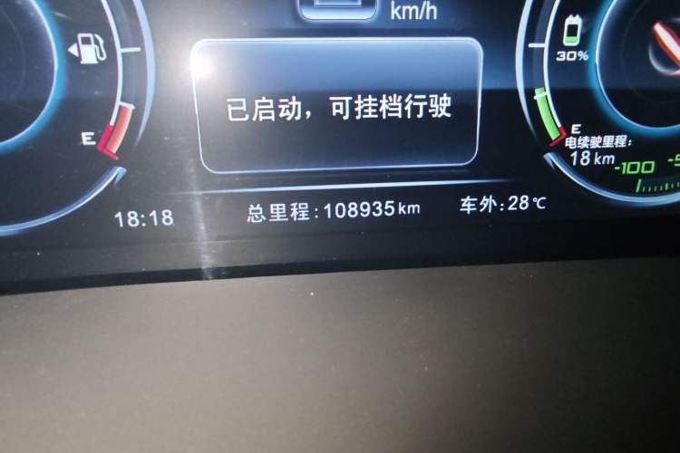 Used BYD Tang New Energy 2015 2.0T Four-Wheel-Drive Flagship Model Odometer Close Up