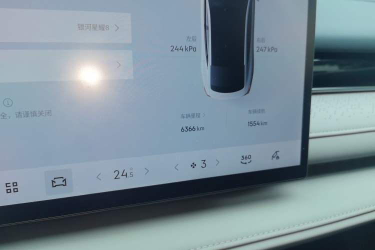 Used Geely Galaxy 8 2025 130km EM-i Flagship Edition
