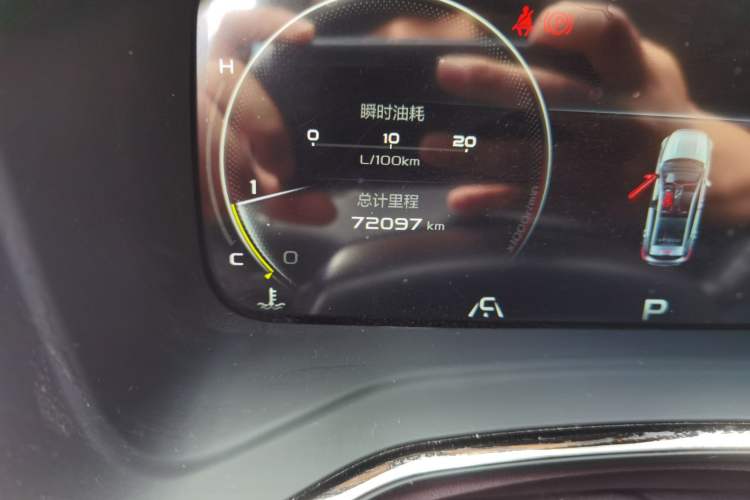 Used Geely Auto Emgrand S 2021 1.4T CVT Prestige Edition Odometer Close Up