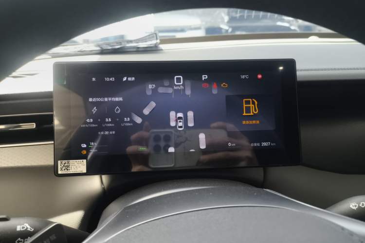 Used BYD Qin PLUS 2025 DM-i Smart Drive 120KM Superior Model
