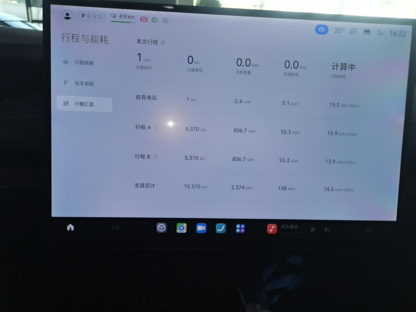 Xiaomi Auto SU7 2024 Rear-Drive Long-Range Intelligent Driving Version — снимка 14