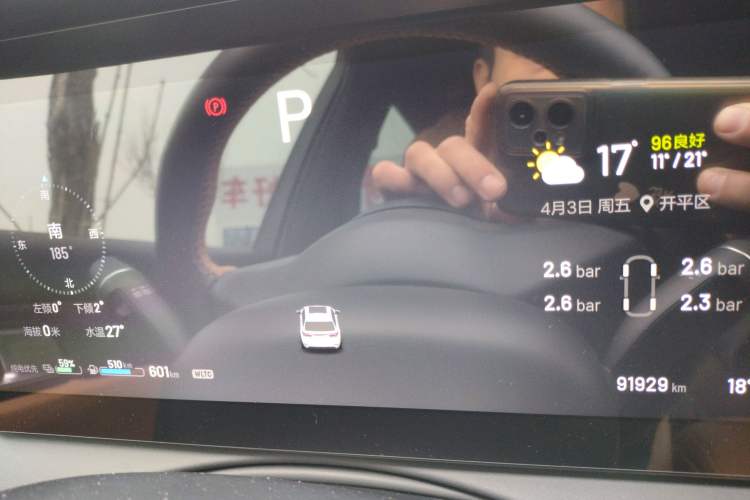 Used Li Auto ONE 2021 Extended-Range 6-Seater Version Instrument Cluster