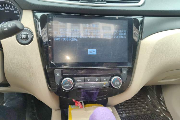 Used Nissan X-Trail 2014 2.0L CVT Comfort Edition 2WD Audio And AC Panel