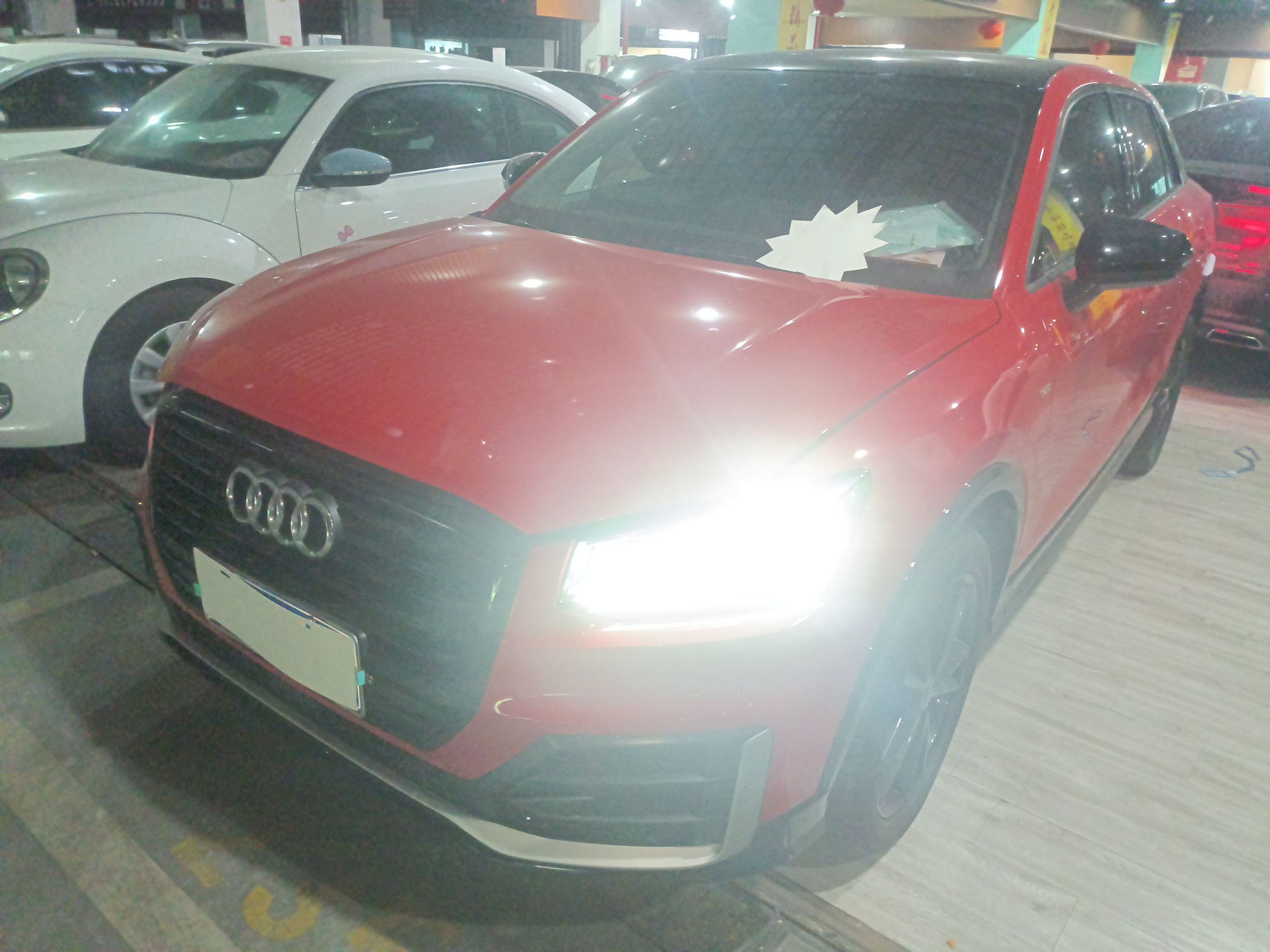 تحت مقدمة السيارة