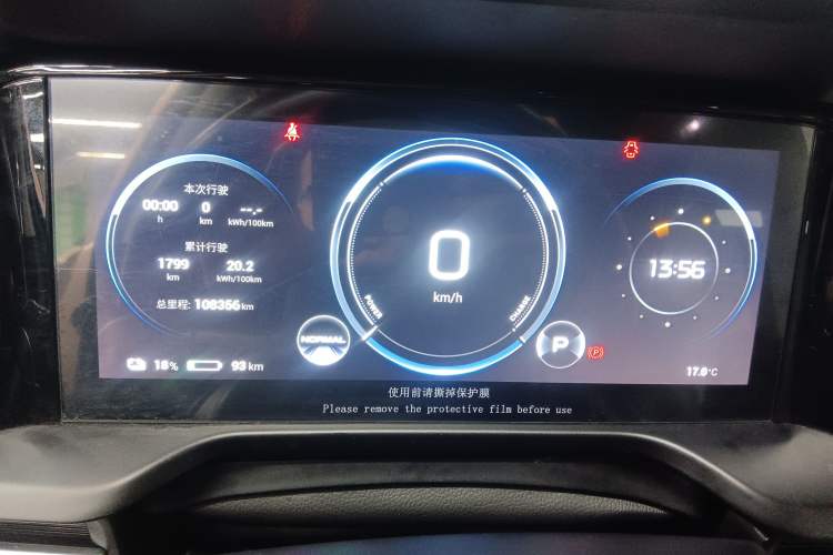 Used AION S Plus 2022 70 Intelligent Edition
