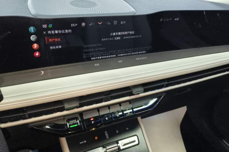 Used Lincoln Corsair 2023 2.0T Two-Wheel Drive Luxury Edition Audio And AC Panel