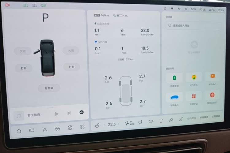 Used Li Auto MEGA 2024 Ultra Model
