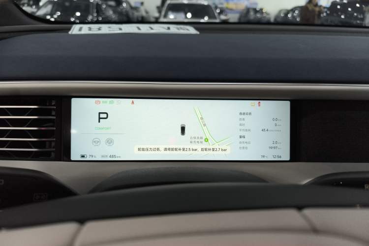 Used XPeng G6 2023 755 Ultra-Long Range Pro