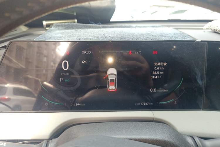 Used CHANGAN CS75 PLUS 2024 3rd Generation Champion Edition 1.5T Intelligent Drive Dynamic Model