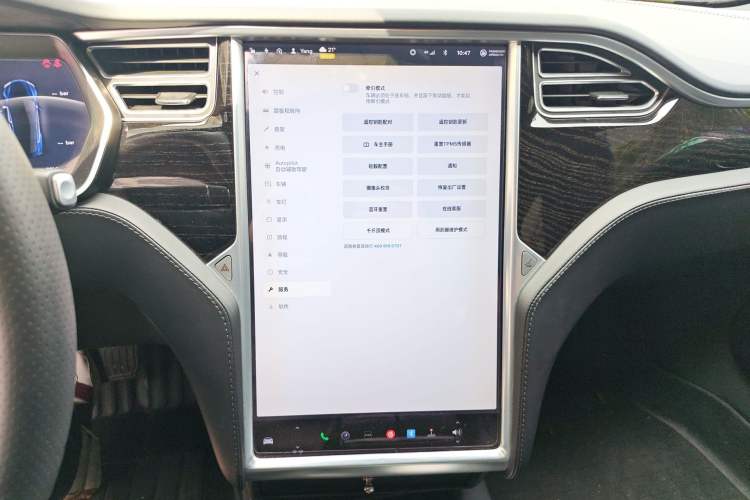 Used Tesla Model S 2017 S 75