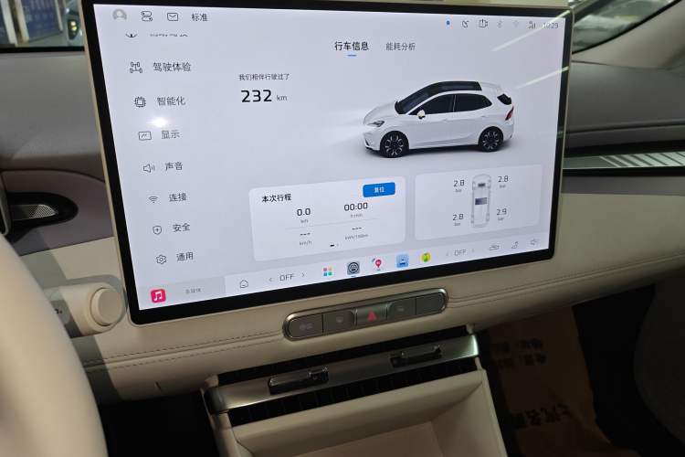 Used MG 4 EV 2026 Model 530 Smart Fun Edition