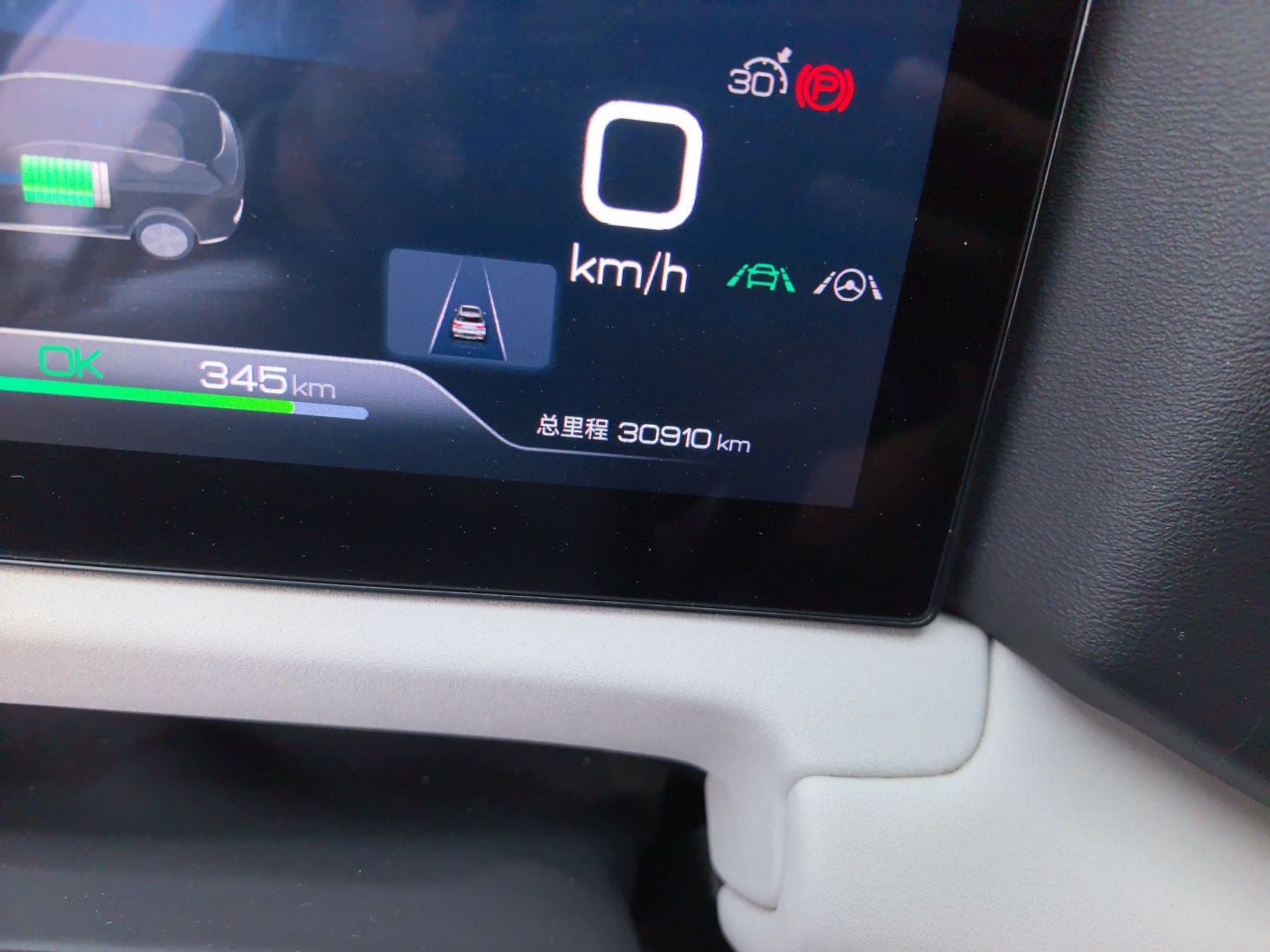 BYD Yuan UP 2024 401KM Beyond Edition — снимка 12