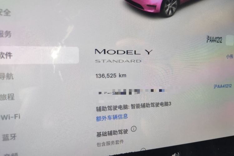 Used Tesla Model Y 2021 Standard Range Rear-Wheel Drive Version
