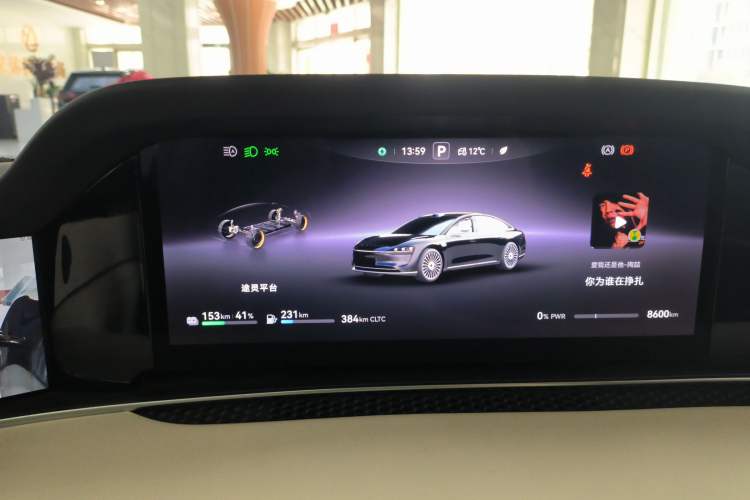 Used Hima Stelato S9 2025 Extended-Range Ultra