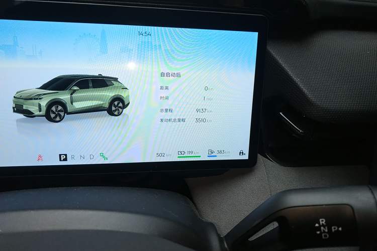 Used Lynk & Co 08 EM-P 2023 120km Long-Range Halo