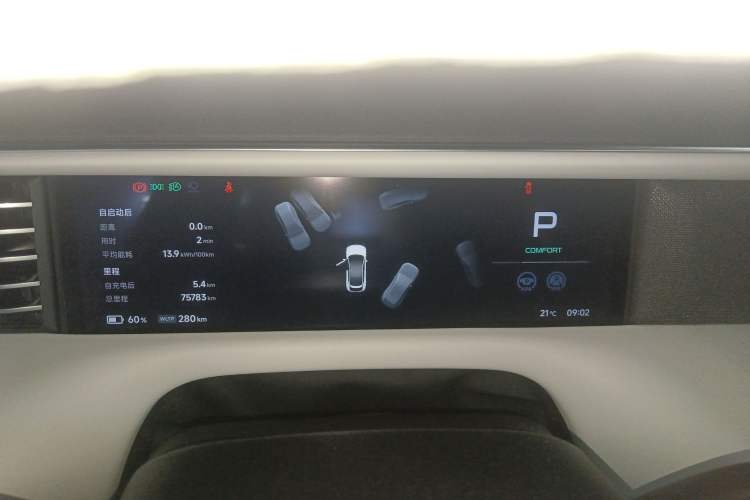 Used XPeng G6 2023 580 Long-Range Pro