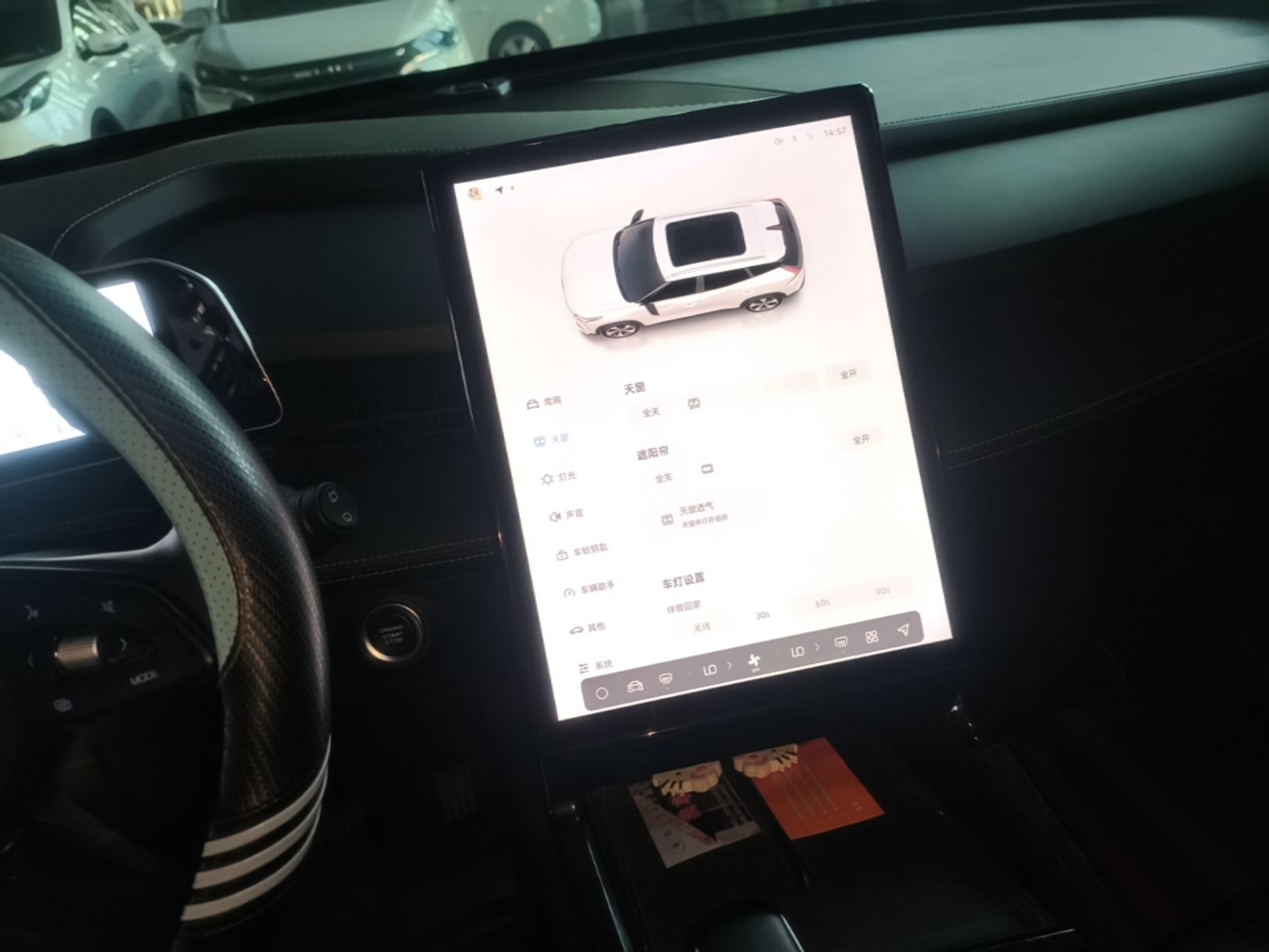 Geely Auto Emgrand X7 Sport 2023 Boyue COOL 1.5TD Smart Connect+ — снимка 15