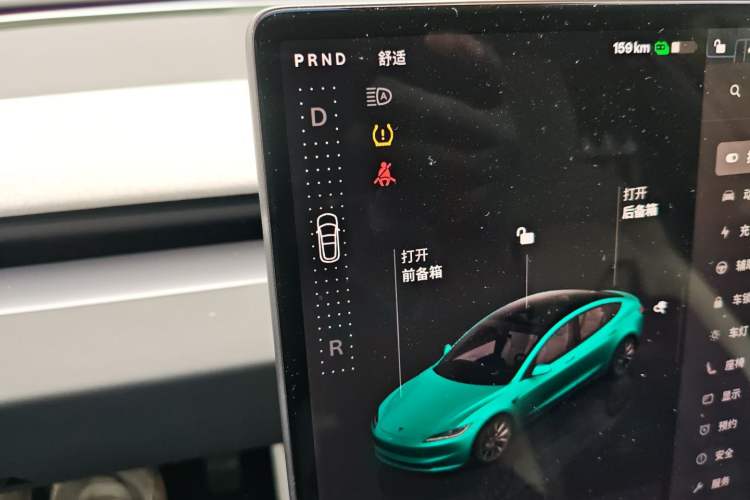 Used Tesla Model 3 2023 Long-Range All-Wheel-Drive Version
