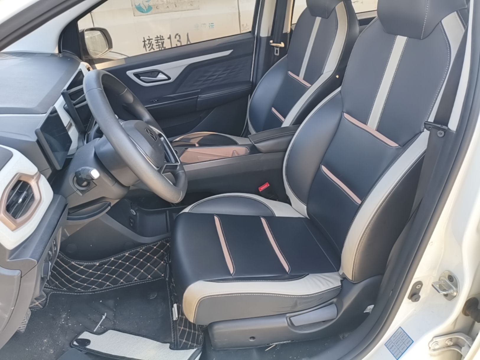 Avant de la voiture