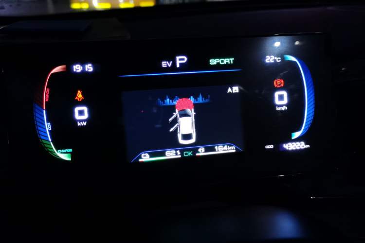 Used BYD Qin PLUS 2024 HONOR Edition DM-i 55KM Leading Model Instrument Cluster