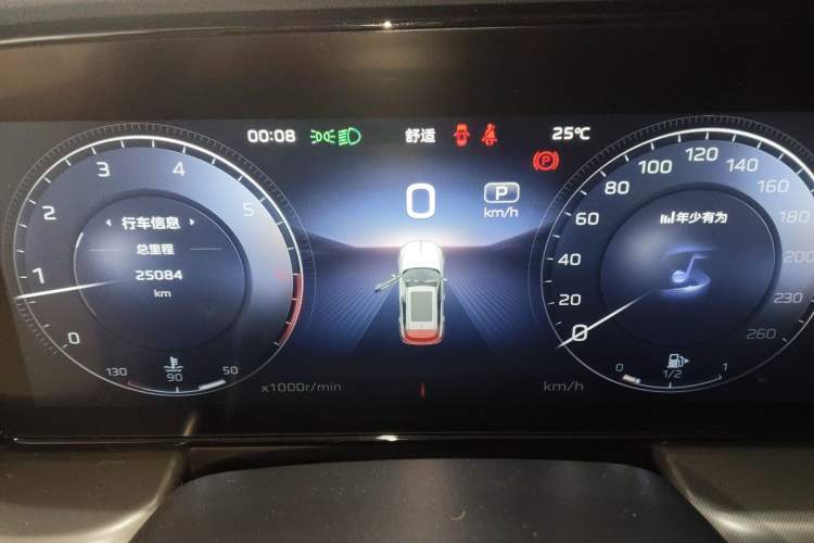 Used Hongqi HS5 2023 2.0T Qixiang Pro Edition Instrument Cluster