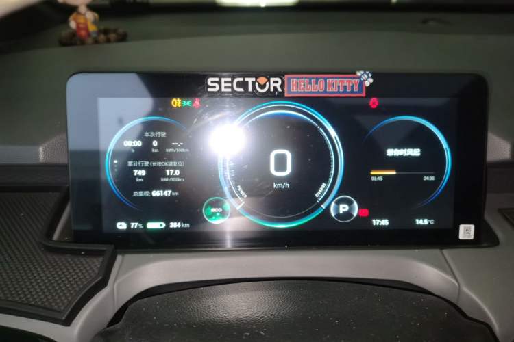 Used AION Y 2022 70 Intelligent Edition Lithium Iron Phosphate