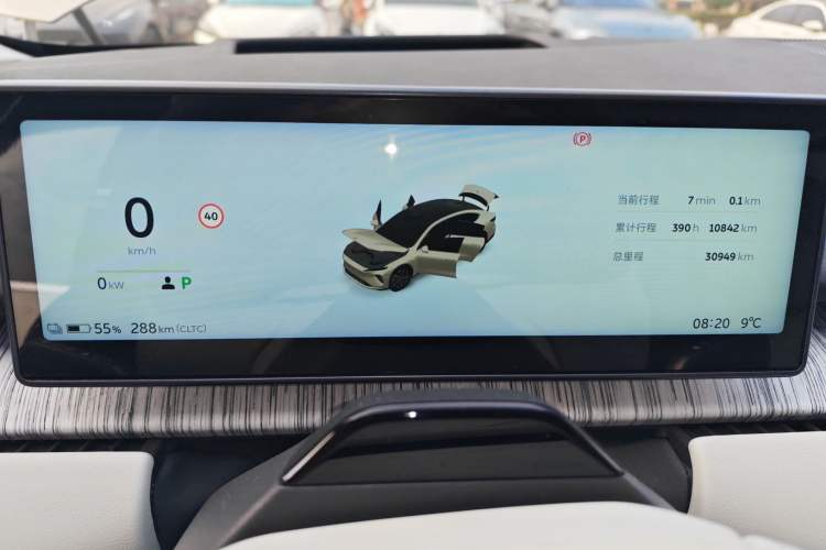 Used Nio ET7 2024 75 kWh Executive Edition