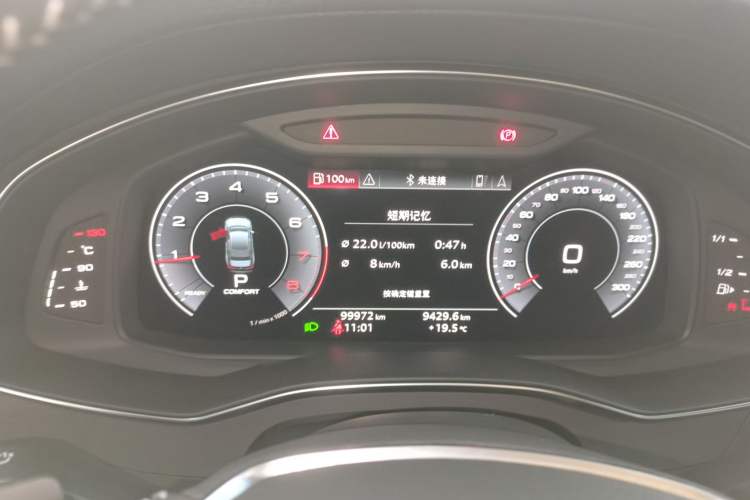 Used Audi A6L 2020 45 TFSI Prestige Dynamic Edition
