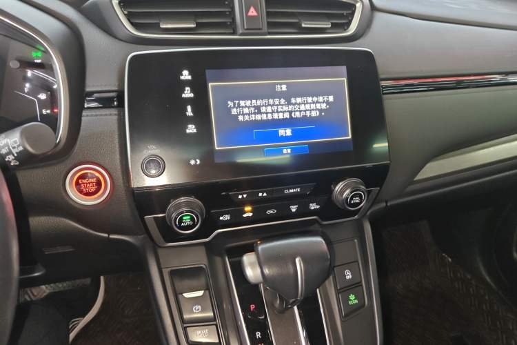 Used Honda Breeze 2021 240TURBO CVT Two-Wheel Drive Smart Enjoyment Version