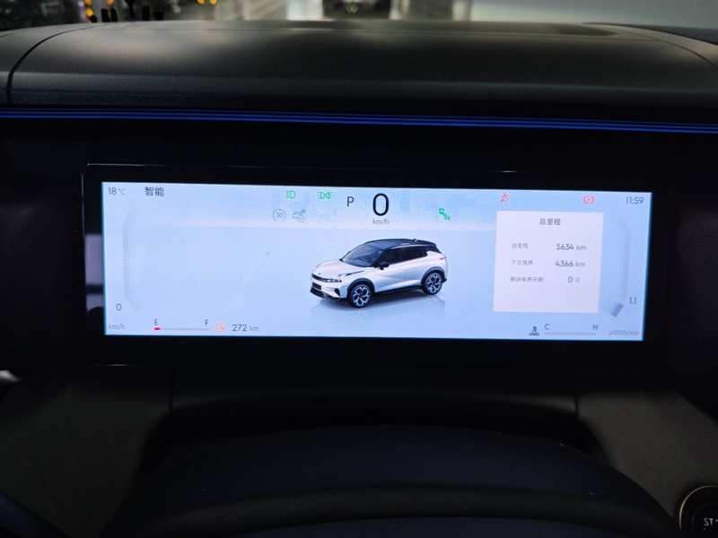 Used Lynk & Co 06 2026 Model Relive 1.5T Ultra — 11