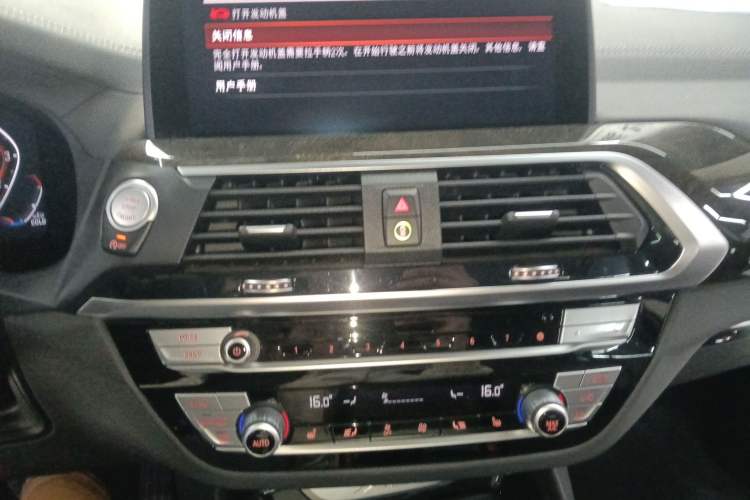 Used BMW X3 2021 xDrive30i Luxury Model with M Sport Package