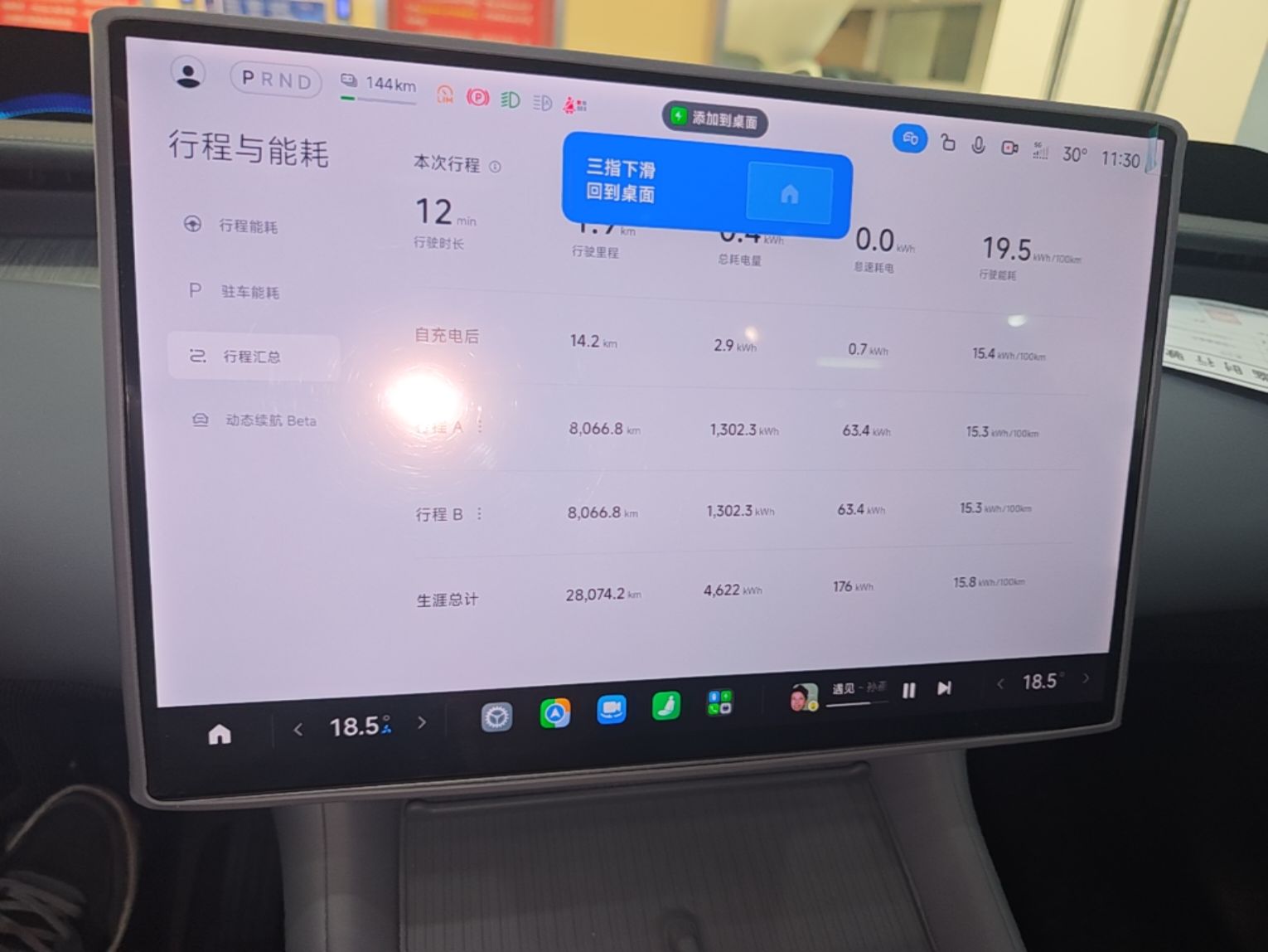 Xiaomi Auto YU7 2025 Ultra-Long Range Rear-Wheel Drive Version — снимка 14
